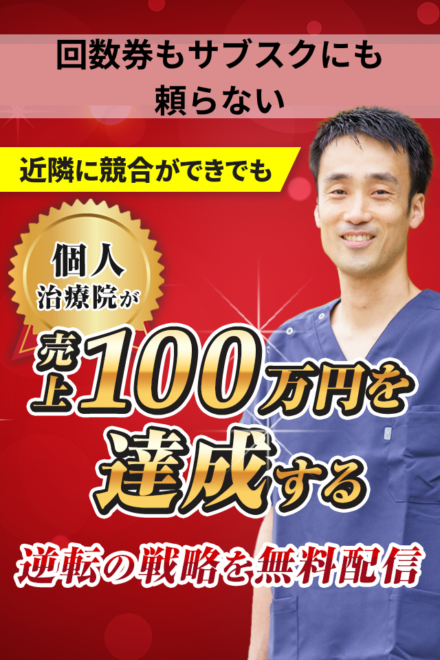 経営セミナー1