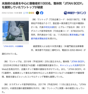 セミナー受けた方の声